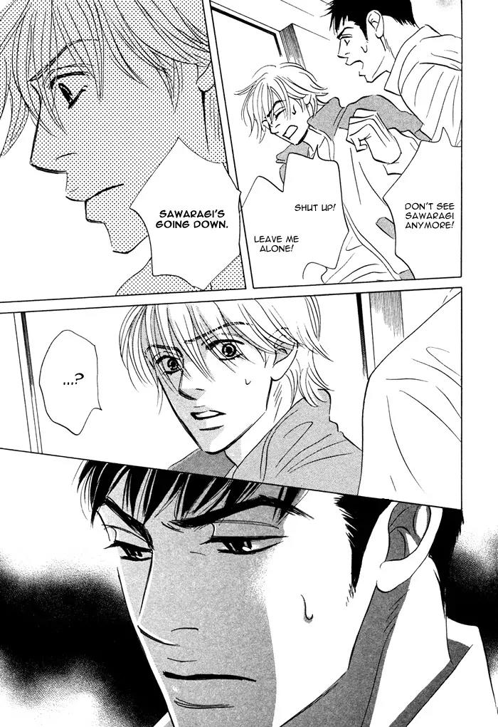 Takaga Koidaro Chapter 4 page 33 - Chapter 4