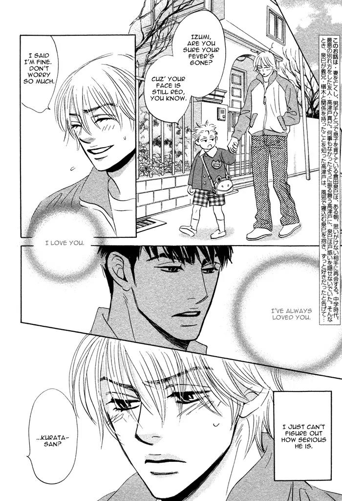 Takaga Koidaro Chapter 4 page 6 - Chapter 4