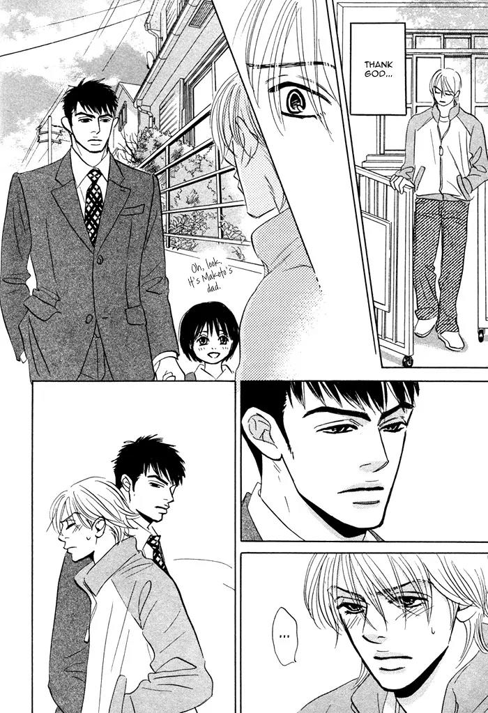 Takaga Koidaro Chapter 4 page 8 - Chapter 4