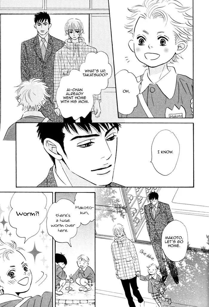 Takaga Koidaro Chapter 5 page 10 - Chapter 5
