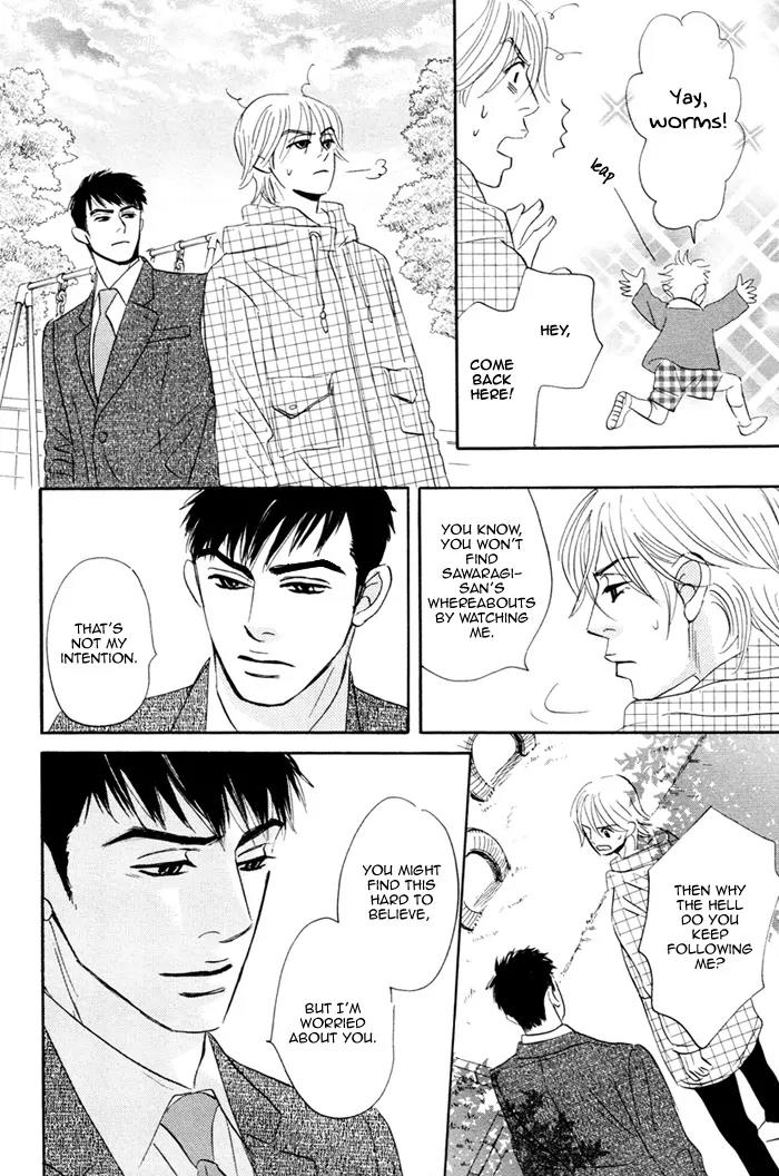 Takaga Koidaro Chapter 5 page 11 - Chapter 5