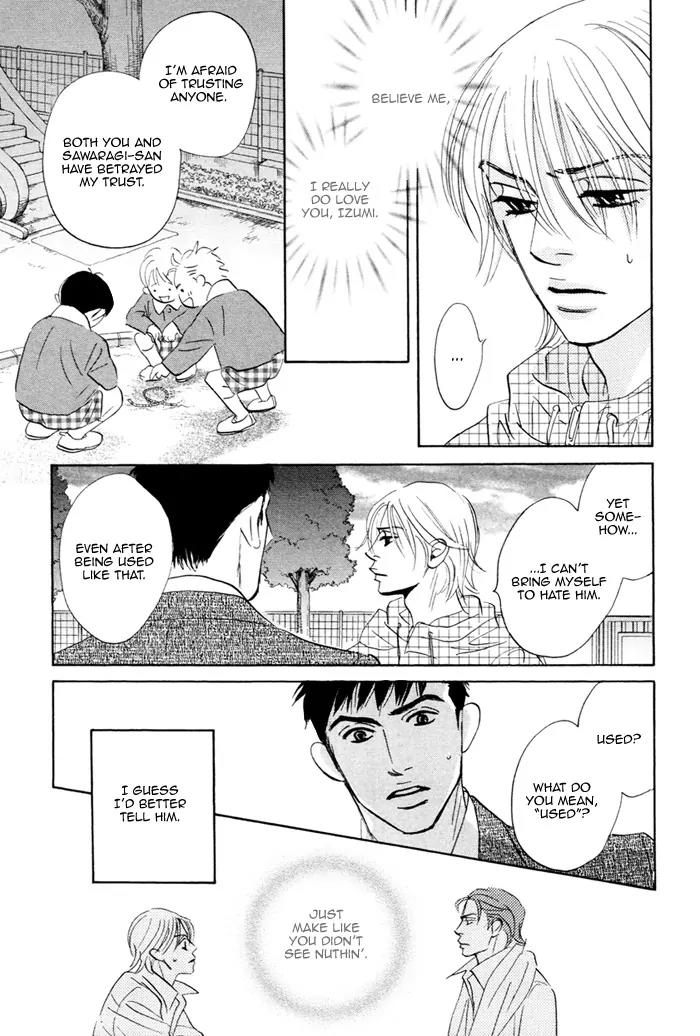 Takaga Koidaro Chapter 5 page 12 - Chapter 5