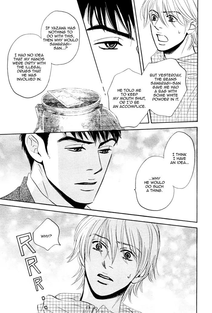 Takaga Koidaro Chapter 5 page 14 - Chapter 5