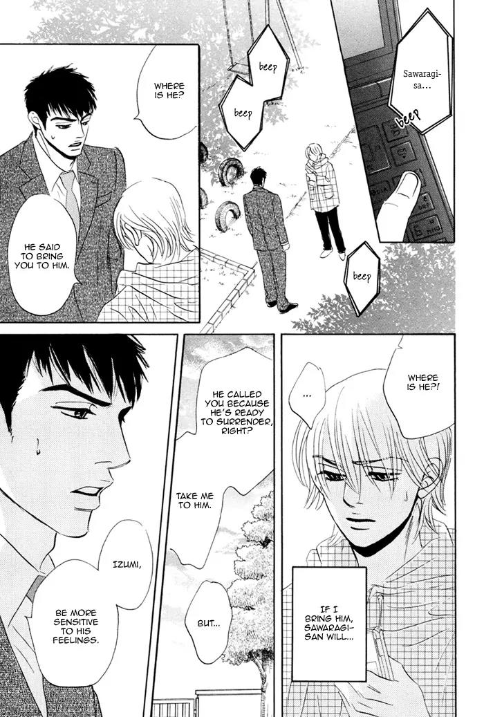 Takaga Koidaro Chapter 5 page 16 - Chapter 5