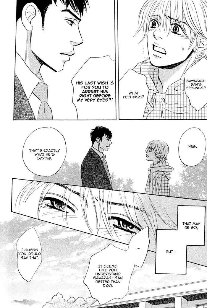 Takaga Koidaro Chapter 5 page 17 - Chapter 5