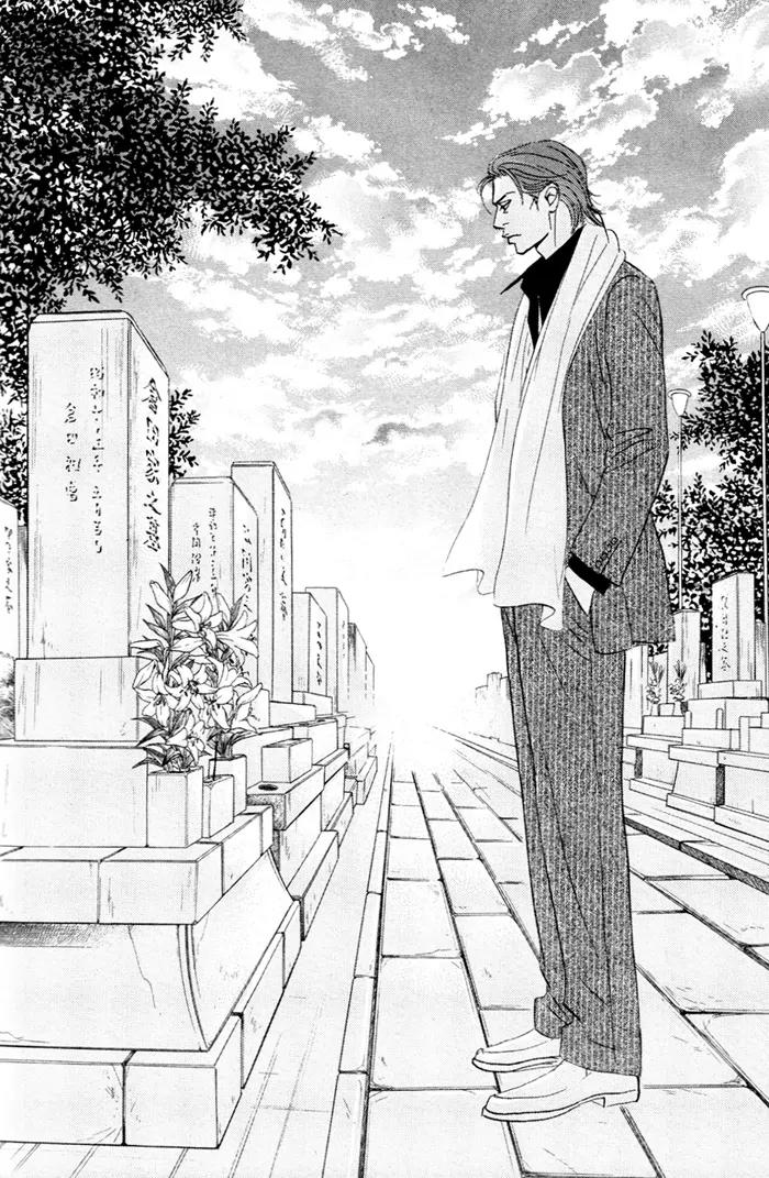 Takaga Koidaro Chapter 5 page 19 - Chapter 5