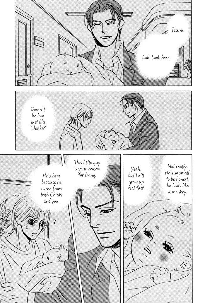 Takaga Koidaro Chapter 5 page 24 - Chapter 5
