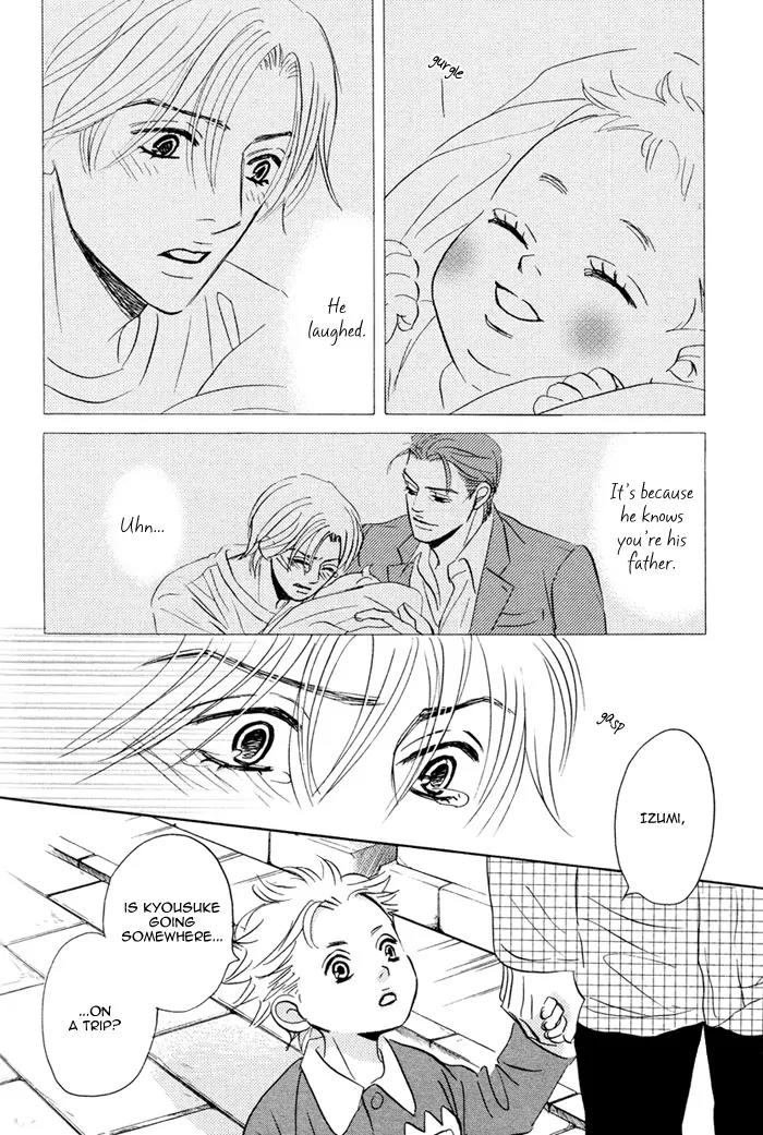 Takaga Koidaro Chapter 5 page 25 - Chapter 5