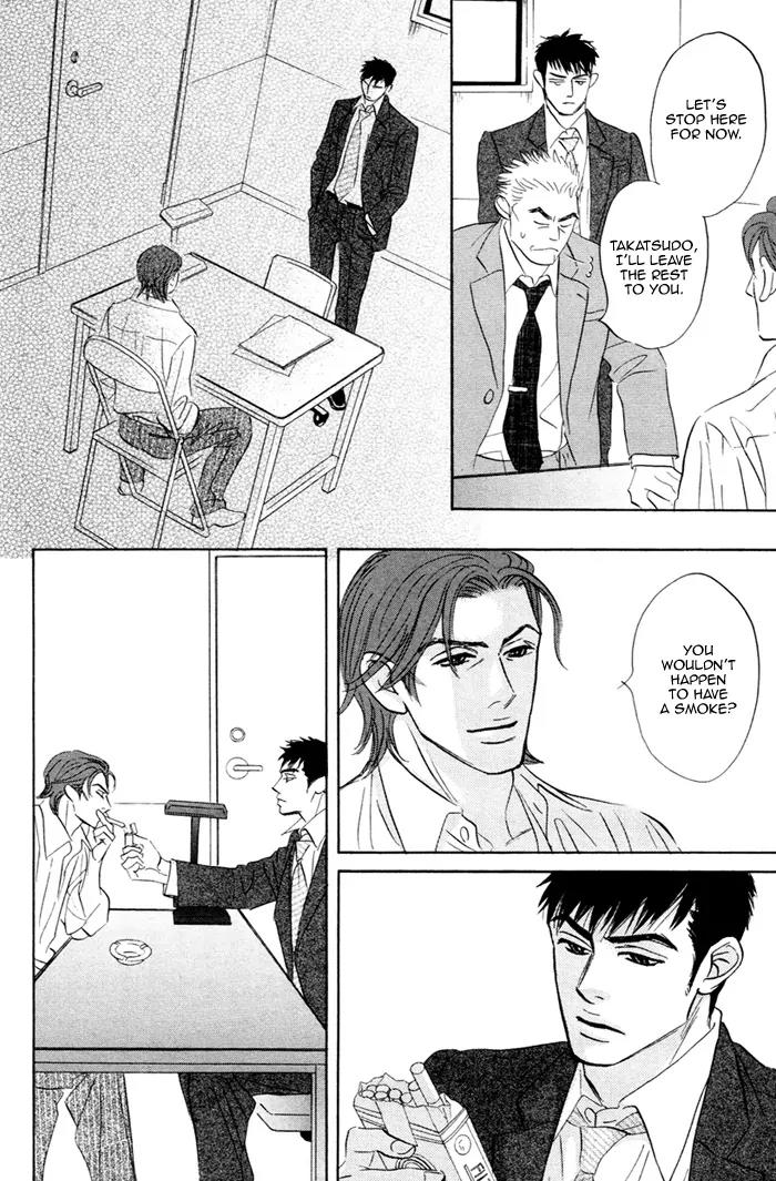 Takaga Koidaro Chapter 5 page 27 - Chapter 5