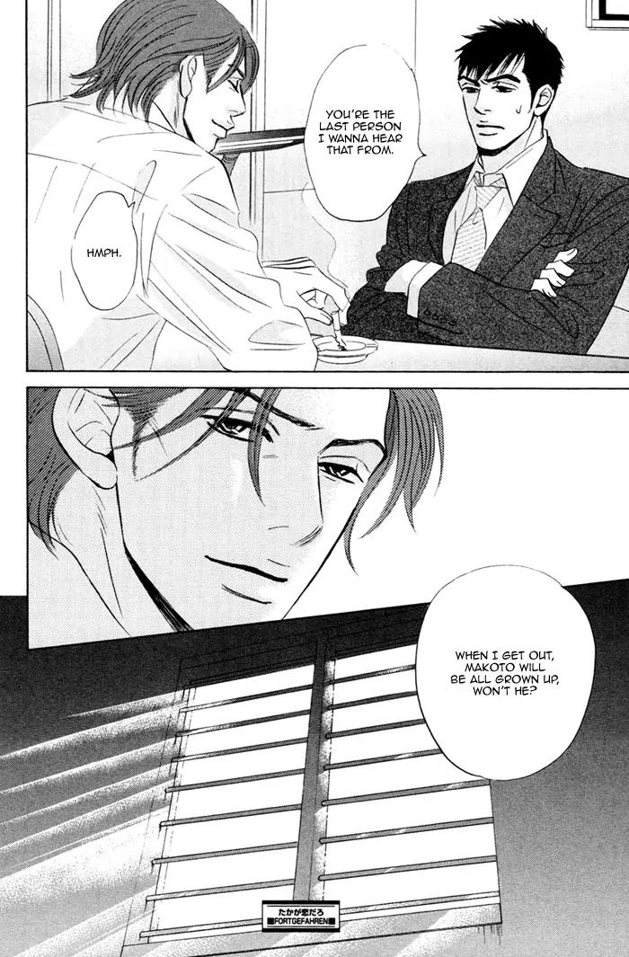 Takaga Koidaro Chapter 5 page 31 - Chapter 5