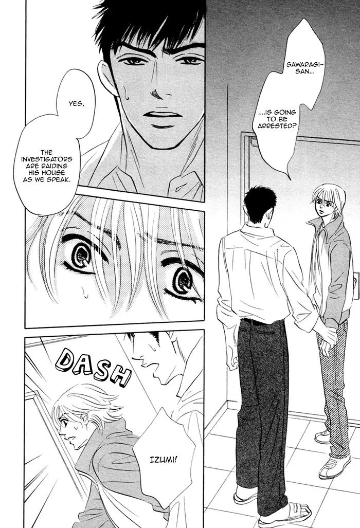 Takaga Koidaro Chapter 5 page 5 - Chapter 5