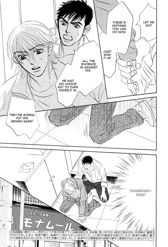 Takaga Koidaro Chapter 5 page 6 - Chapter 5