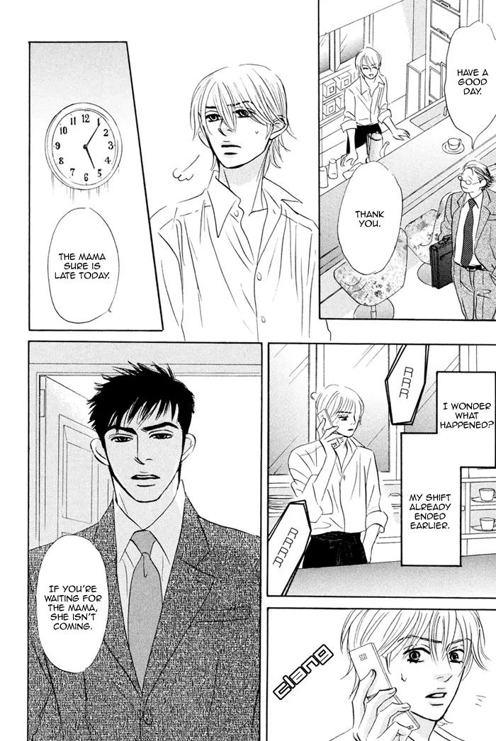Takaga Koidaro Chapter 5 page 7 - Chapter 5