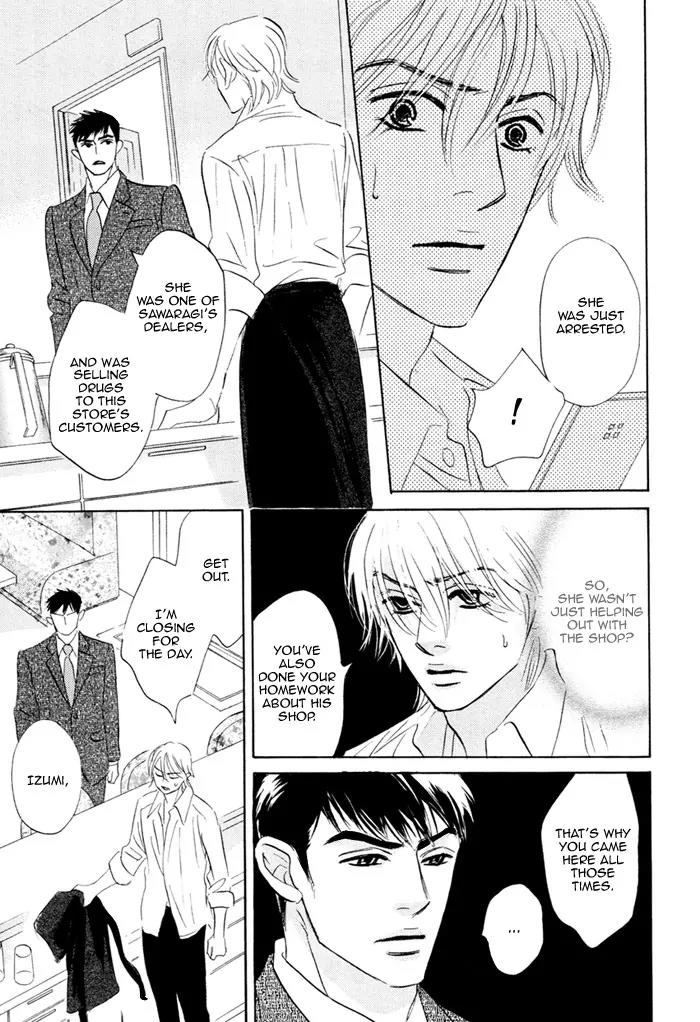 Takaga Koidaro Chapter 5 page 8 - Chapter 5