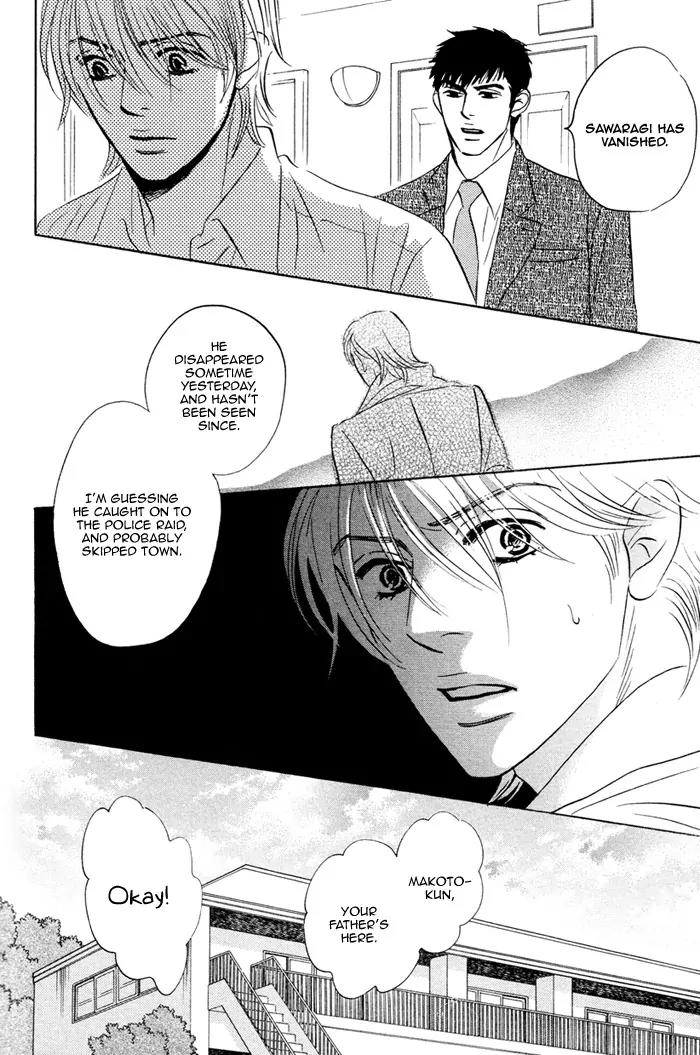 Takaga Koidaro Chapter 5 page 9 - Chapter 5