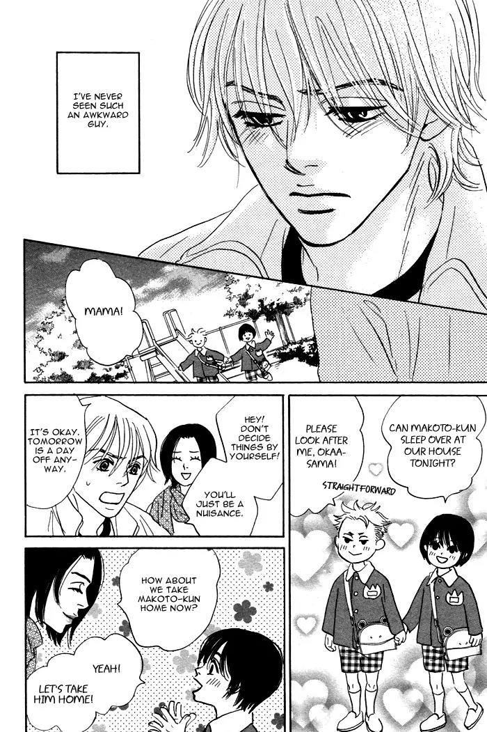 Takaga Koidaro Chapter 6 page 10 - Chapter 6