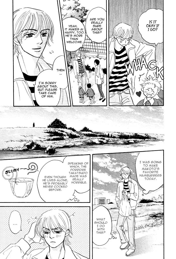 Takaga Koidaro Chapter 6 page 11 - Chapter 6