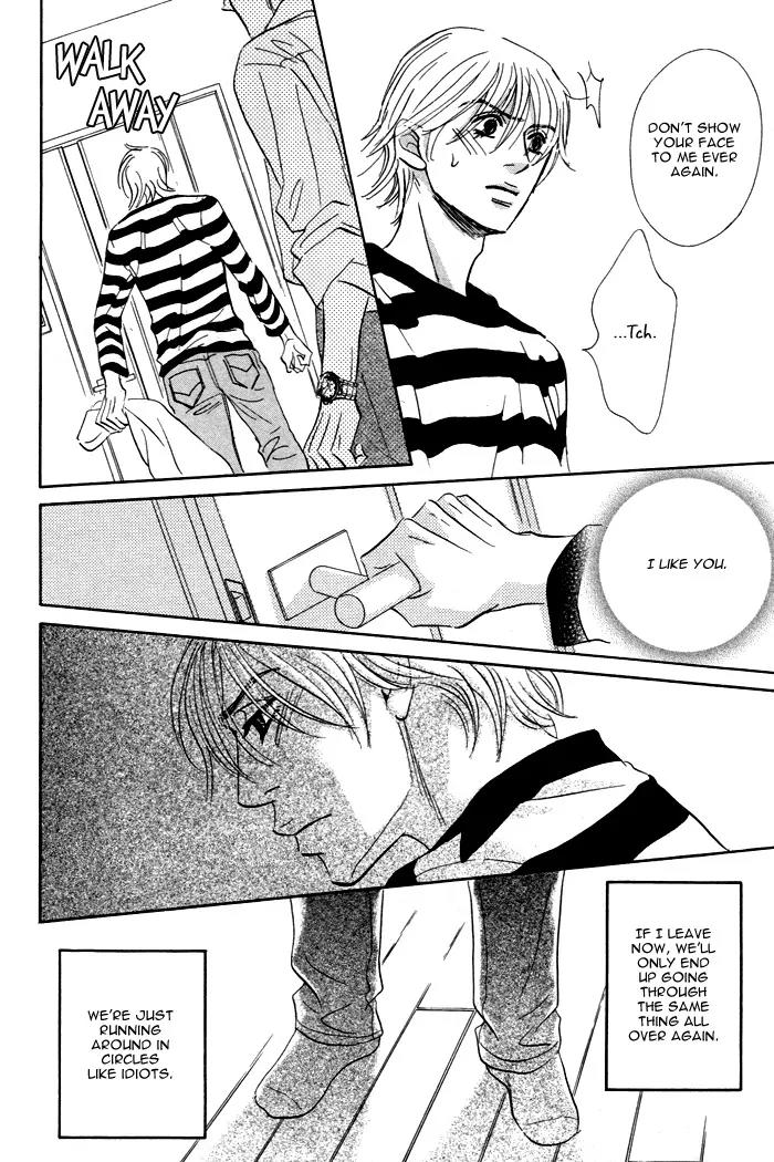 Takaga Koidaro Chapter 6 page 16 - Chapter 6