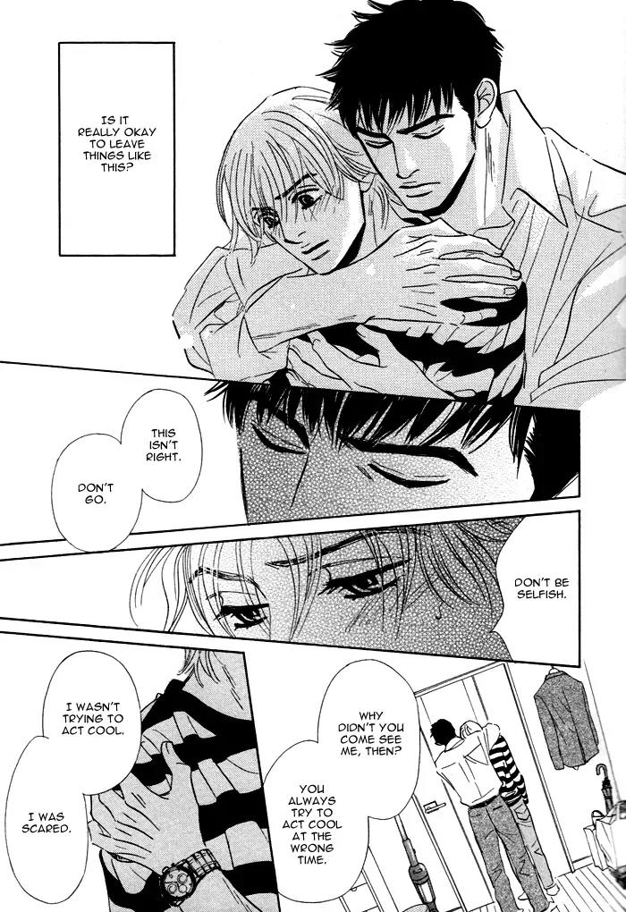 Takaga Koidaro Chapter 6 page 17 - Chapter 6