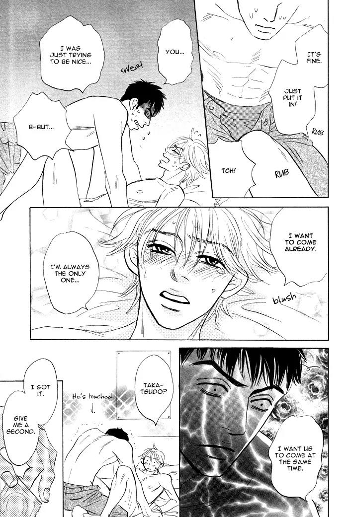 Takaga Koidaro Chapter 6 page 23 - Chapter 6