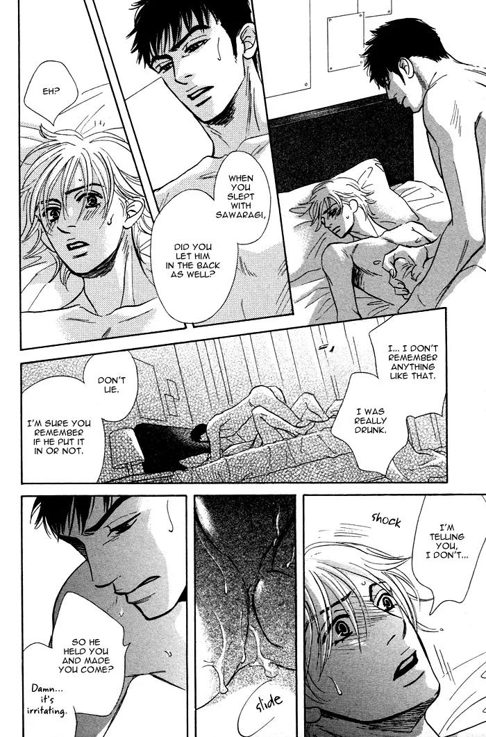 Takaga Koidaro Chapter 6 page 24 - Chapter 6