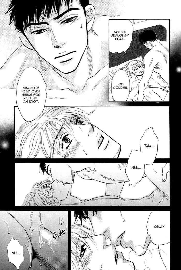Takaga Koidaro Chapter 6 page 25 - Chapter 6