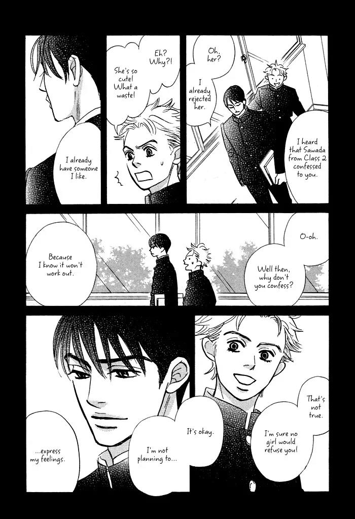 Takaga Koidaro Chapter 6 page 29 - Chapter 6