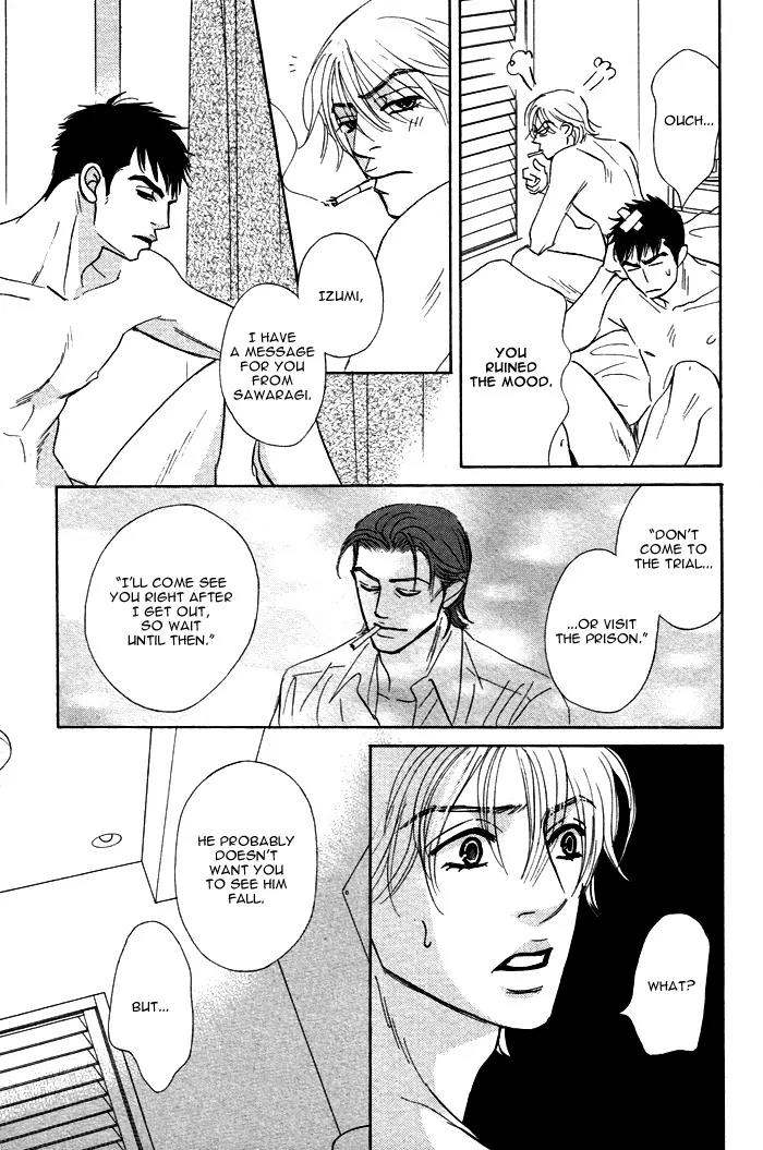 Takaga Koidaro Chapter 6 page 31 - Chapter 6