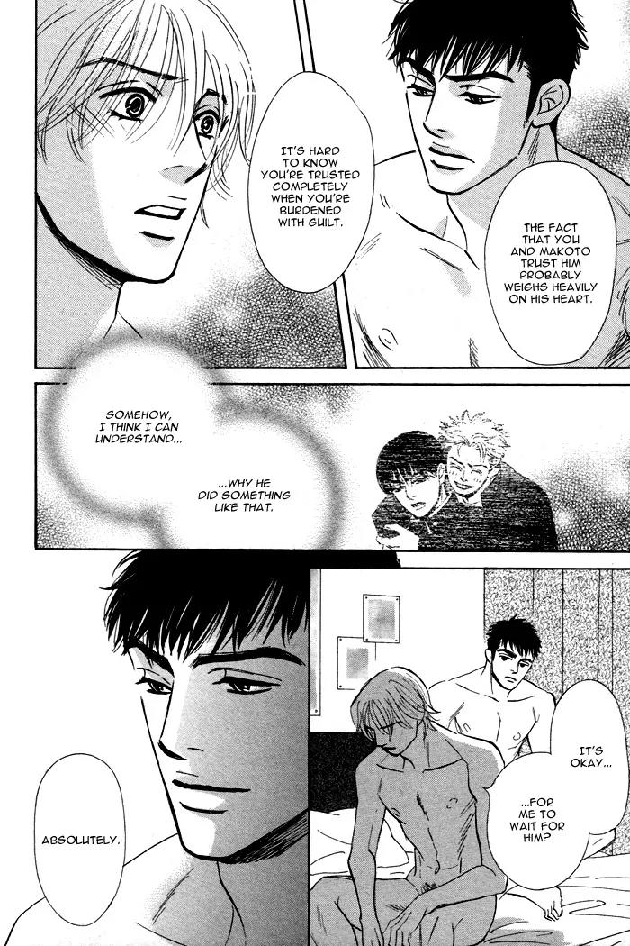 Takaga Koidaro Chapter 6 page 32 - Chapter 6