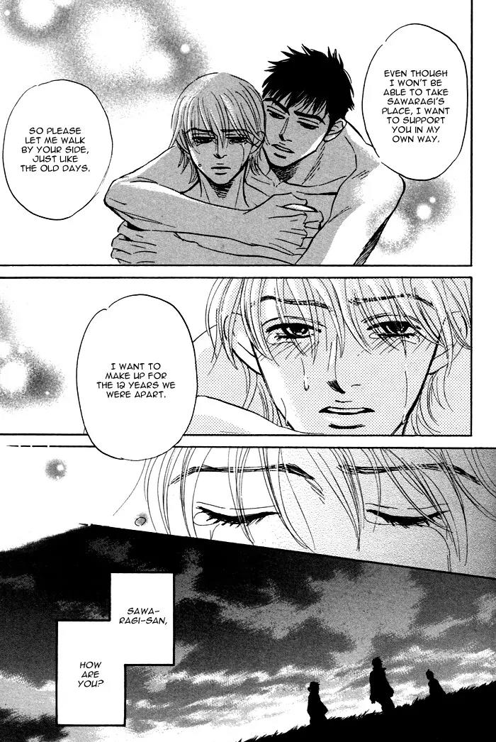 Takaga Koidaro Chapter 6 page 33 - Chapter 6