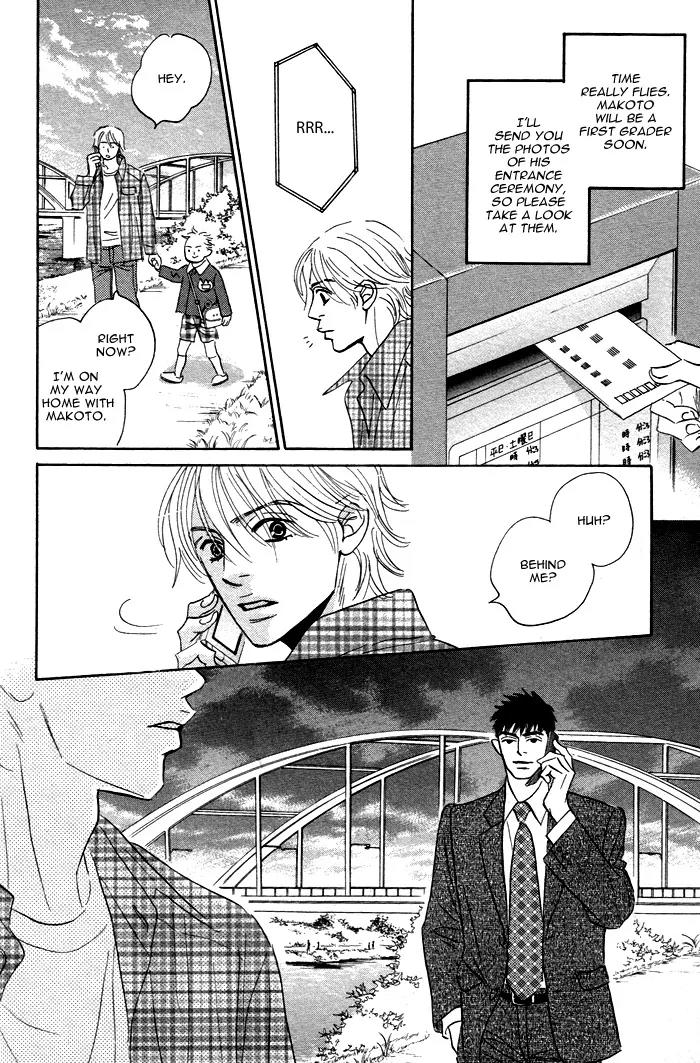 Takaga Koidaro Chapter 6 page 34 - Chapter 6