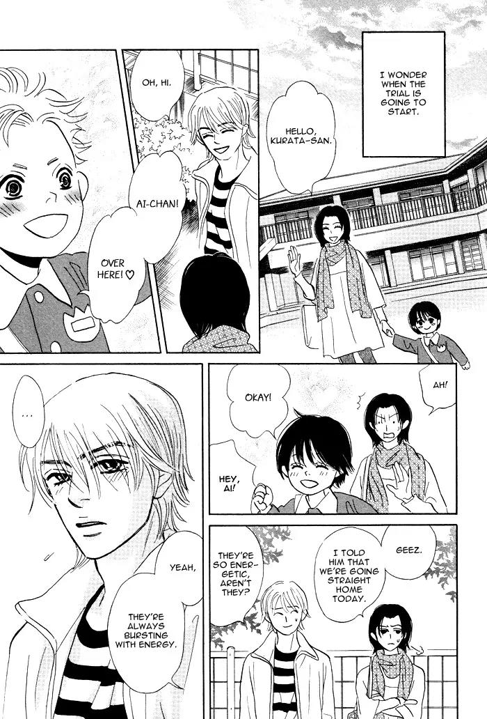 Takaga Koidaro Chapter 6 page 7 - Chapter 6