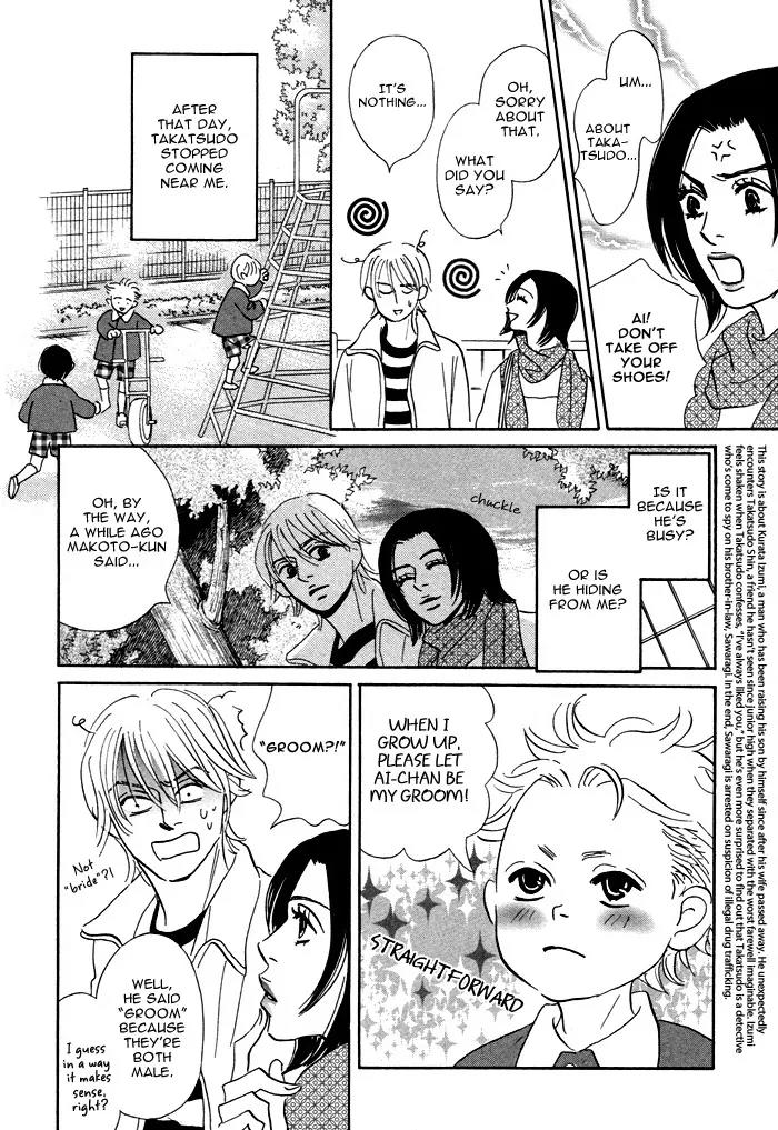 Takaga Koidaro Chapter 6 page 8 - Chapter 6