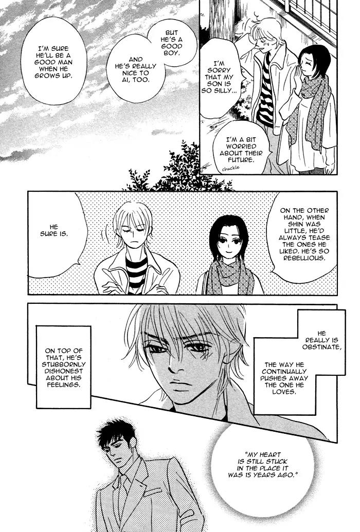 Takaga Koidaro Chapter 6 page 9 - Chapter 6