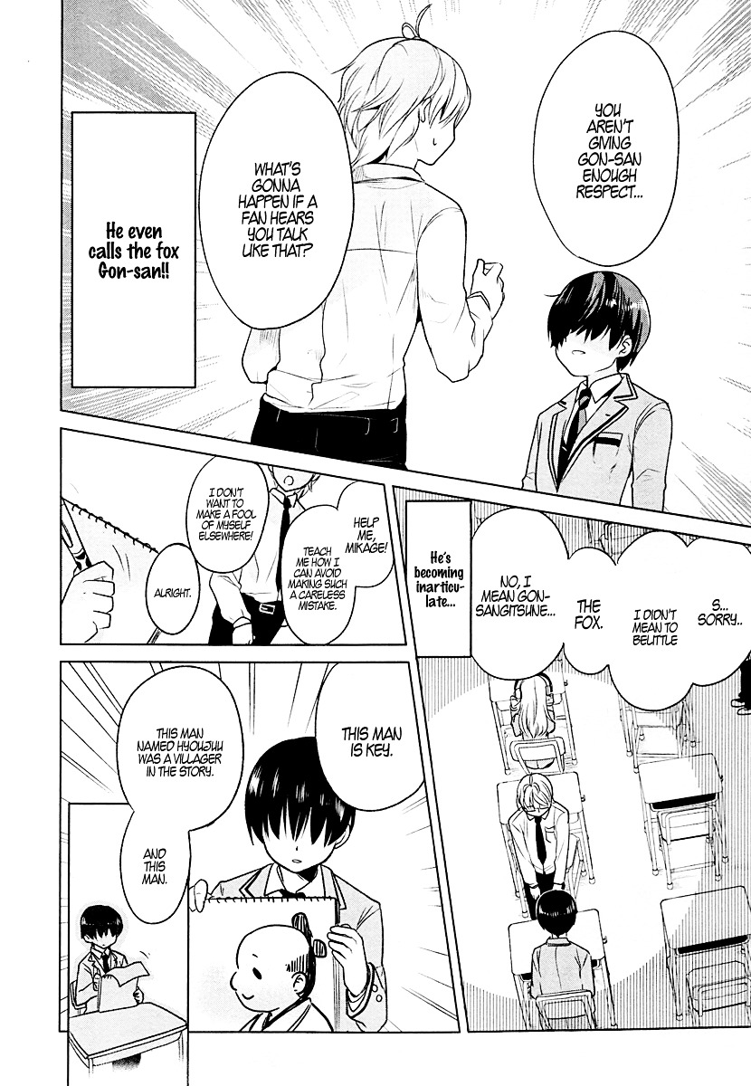 Takahashi-san ga Kiite Iru. Chapter 1.2 page 12 - Chapter 1 : Eavesdropping Idol Takahashi-san (v2)