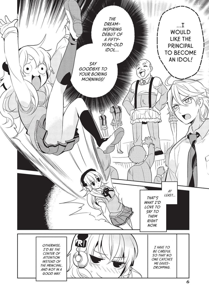 Takahashi-san ga Kiite Iru. Chapter 13 page 7 - Chapter 13