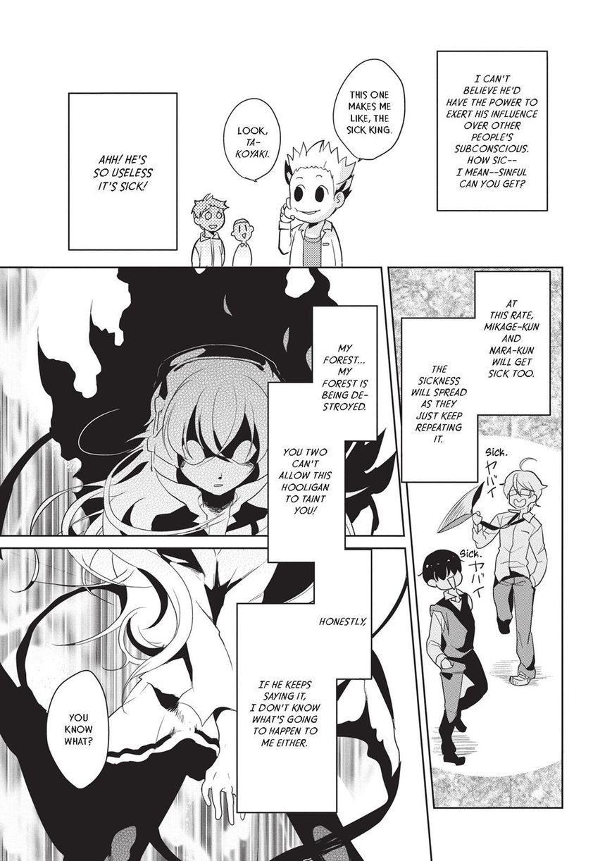 Takahashi-san ga Kiite Iru. Chapter 14 page 10 - Chapter 14