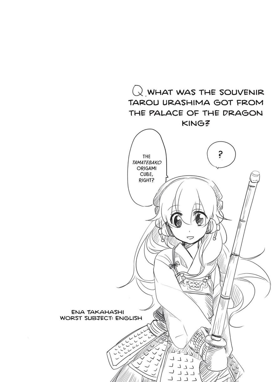 Takahashi-san ga Kiite Iru. Chapter 14 page 13 - Chapter 14