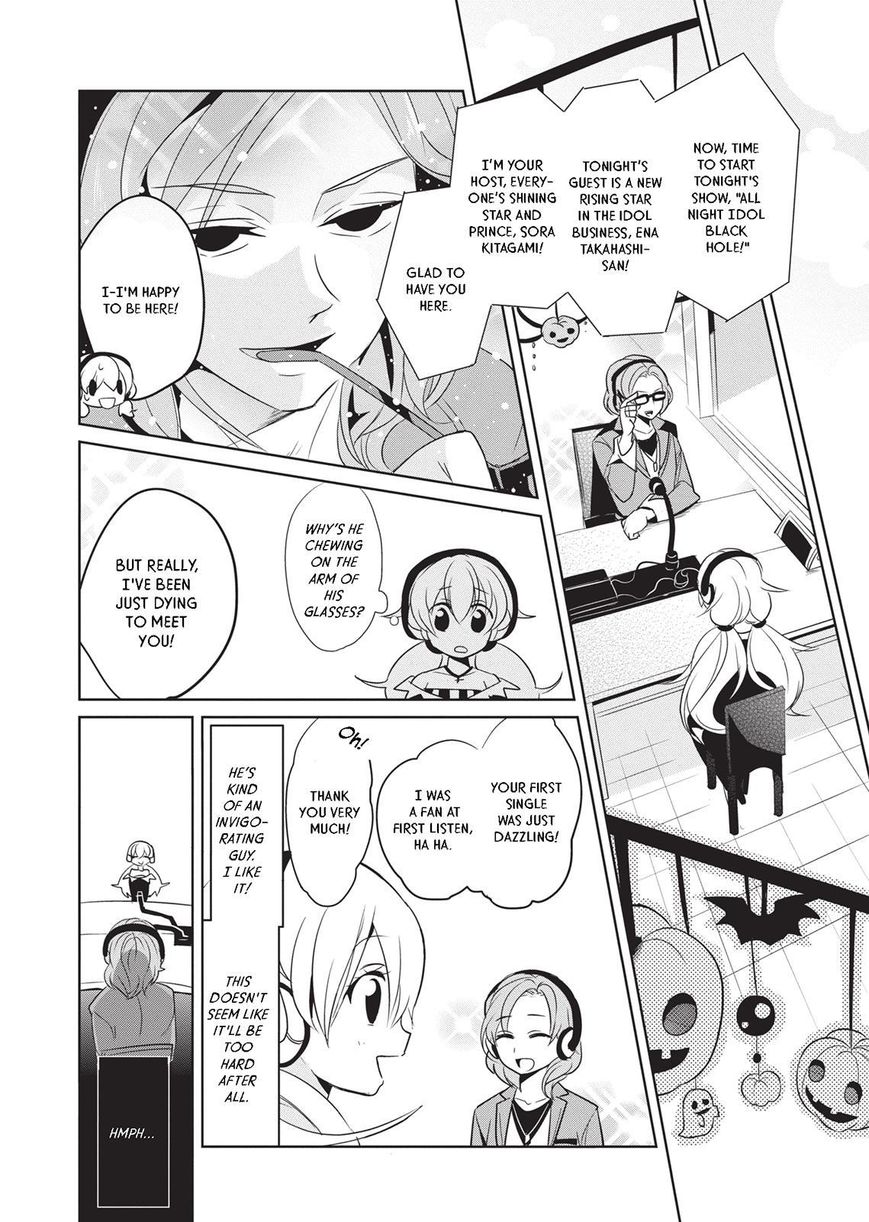 Takahashi-san ga Kiite Iru. Chapter 16 page 3 - Chapter 16