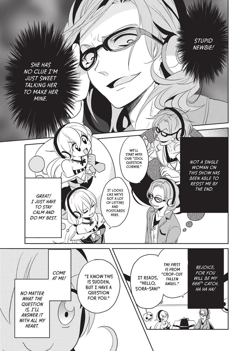 Takahashi-san ga Kiite Iru. Chapter 16 page 4 - Chapter 16