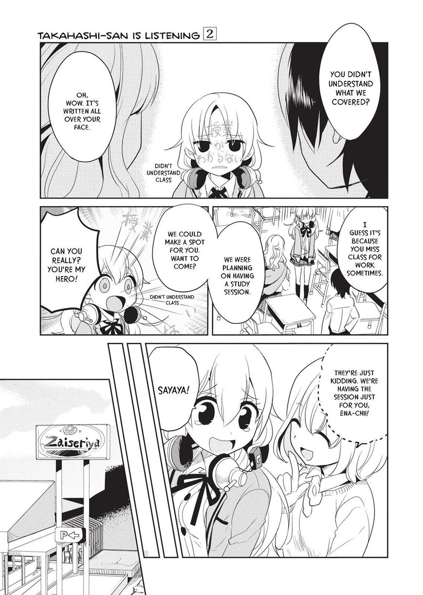 Takahashi-san ga Kiite Iru. Chapter 17 page 5 - Chapter 17