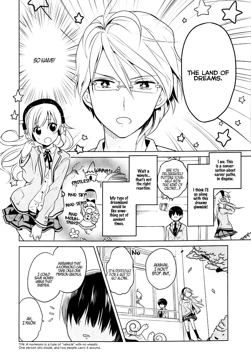 Takahashi-san ga Kiite Iru. Chapter 2.2 page 4 - Chapter 2 : To the Land of Dreams (v2)