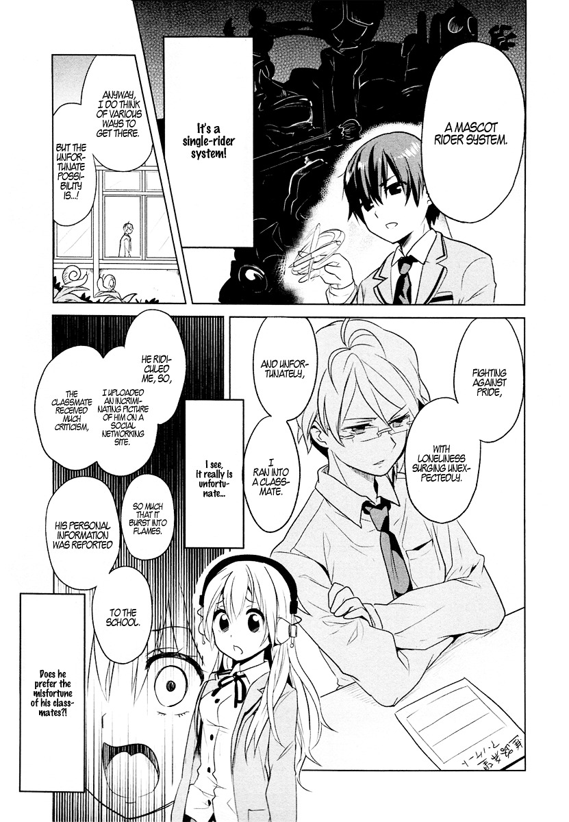 Takahashi-san ga Kiite Iru. Chapter 2.2 page 5 - Chapter 2 : To the Land of Dreams (v2)