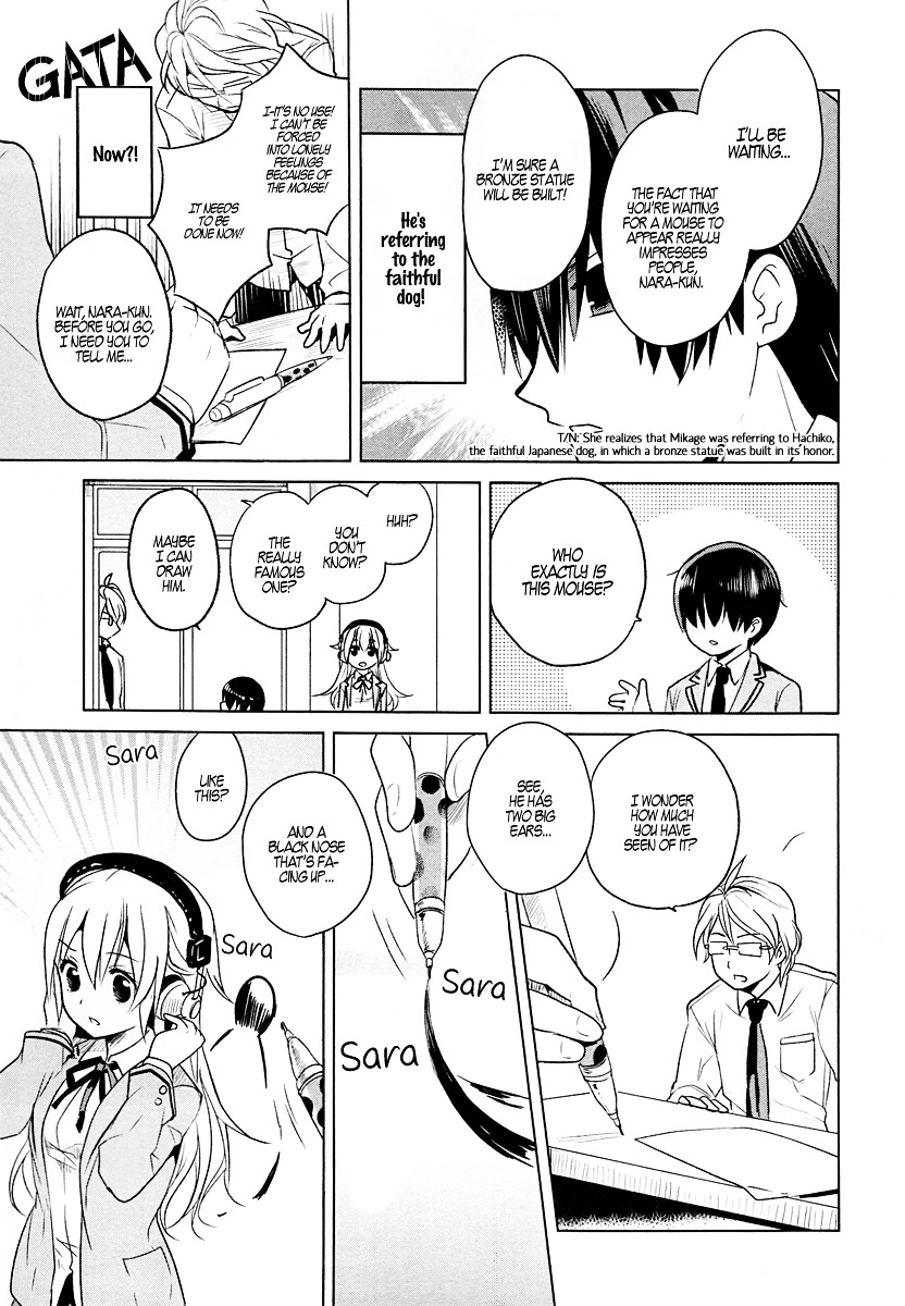 Takahashi-san ga Kiite Iru. Chapter 2.2 page 7 - Chapter 2 : To the Land of Dreams (v2)