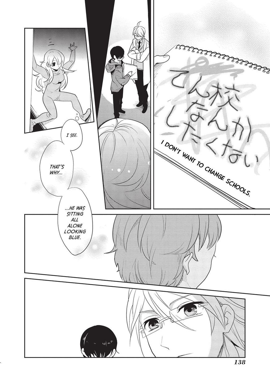 Takahashi-san ga Kiite Iru. Chapter 23 page 11 - Chapter 23
