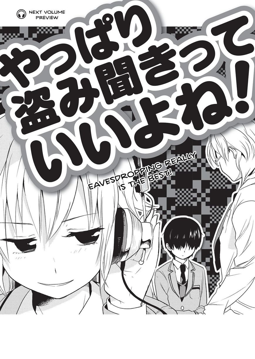 Takahashi-san ga Kiite Iru. Chapter 23 page 16 - Chapter 23