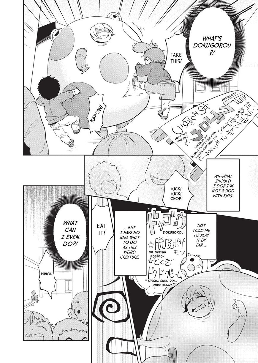 Takahashi-san ga Kiite Iru. Chapter 23 page 3 - Chapter 23
