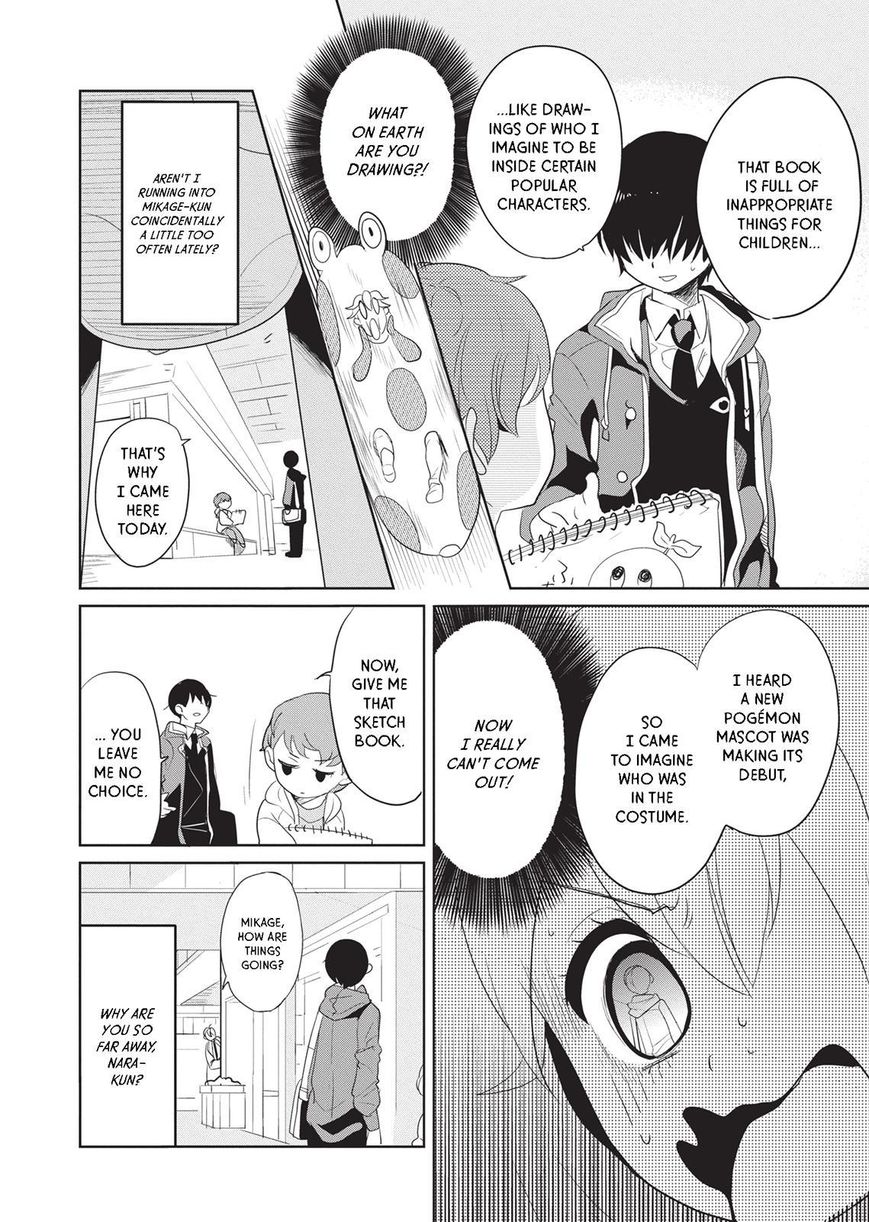 Takahashi-san ga Kiite Iru. Chapter 23 page 5 - Chapter 23