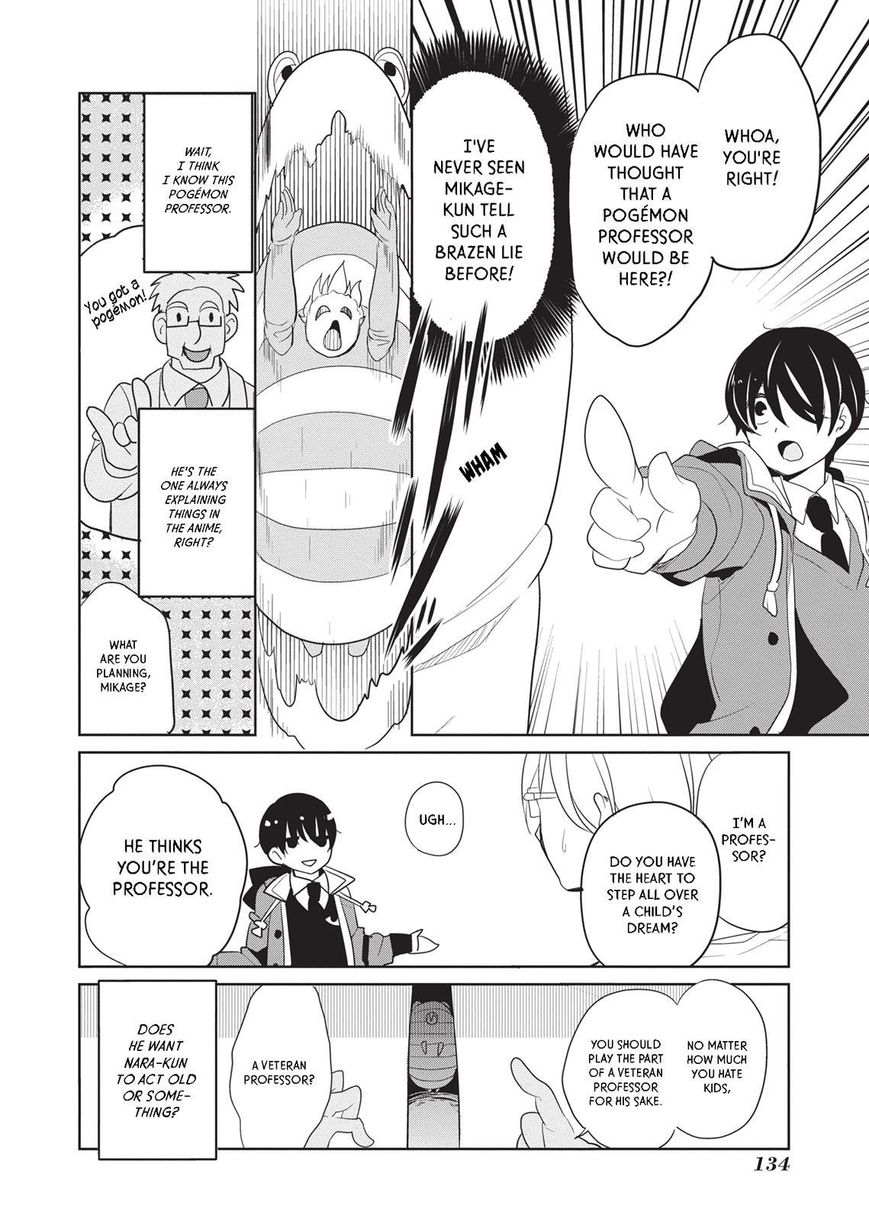 Takahashi-san ga Kiite Iru. Chapter 23 page 7 - Chapter 23