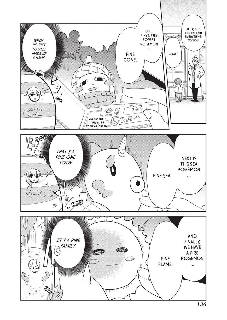 Takahashi-san ga Kiite Iru. Chapter 23 page 9 - Chapter 23